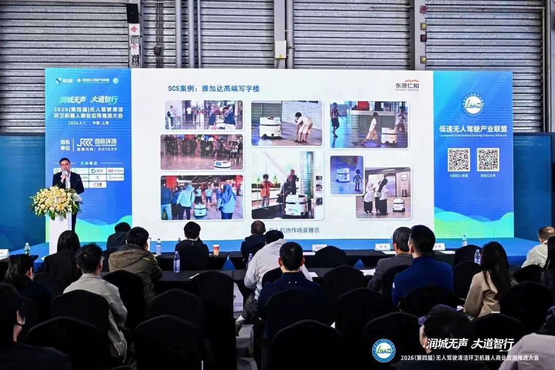 CCE上海クリーニング展｜オースティンロボットが業界のトップイベントに登場